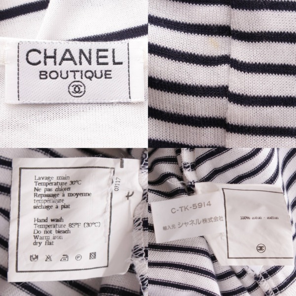 シャネル(Chanel) ココマーク ボーダー 半袖 コットン カットソー