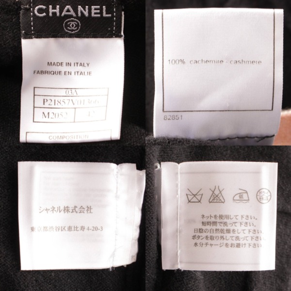 シャネル(Chanel) 03A カシミヤ ココマーク カーディガン P21857