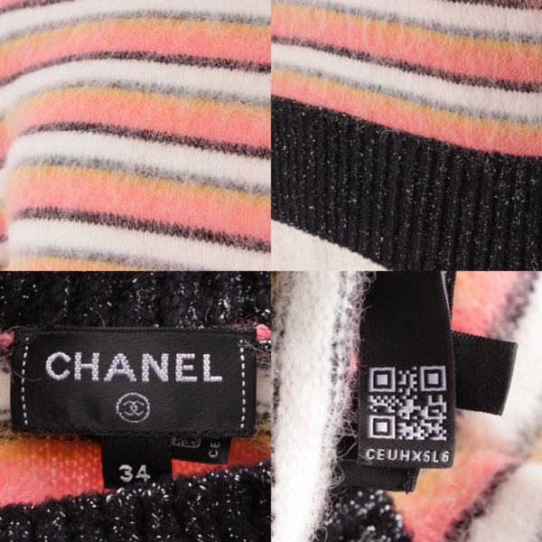 シャネル(Chanel) 22A ボーダー アルパカ混 プルオーバー ニット ...