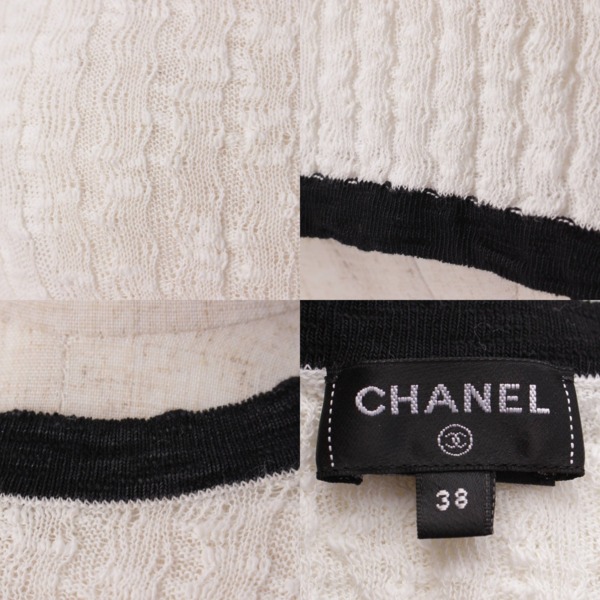 シャネル(Chanel) 22P コットン 長袖 ニット プルオーバー トップス P72076 ホワイト 38 中古 通販 retro レトロ