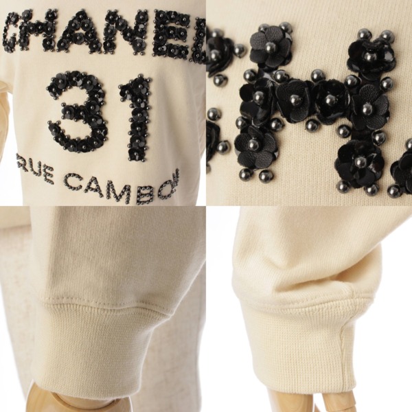 シャネル(Chanel) 20A メティエダールコレクション ロゴ コットン プル ...