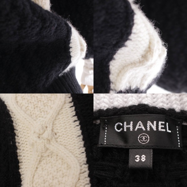 シャネル(Chanel) ココマーク プルオーバー ニット トップス セーター ...