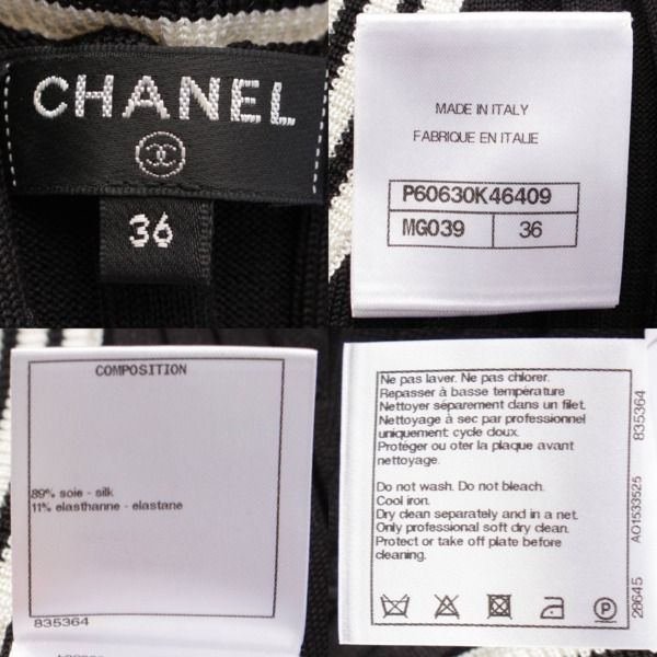 シャネル(Chanel) Vネック シルク混 半袖 ケープ ニット トップス