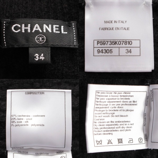シャネル Chanel 18B カシミヤ シルク混 マルチアイコン バッジ ニット 