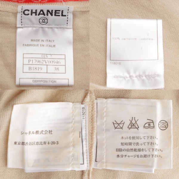 シャネル Chanel ココマーク ノースリーブ カシミヤ100% ニット