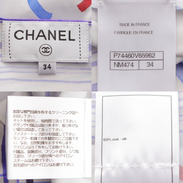 シャネル Chanel 23P ココマーク ノースリーブ カシュクール シルク