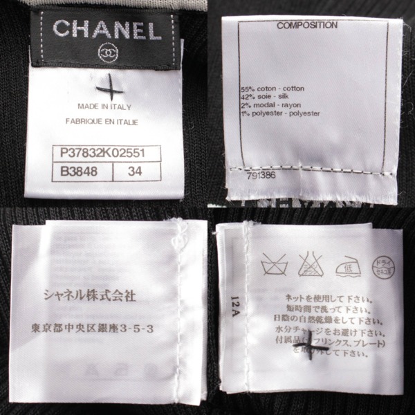 シャネル Chanel ココマーク シルク混 タンクトップ P37832 ブラック ...