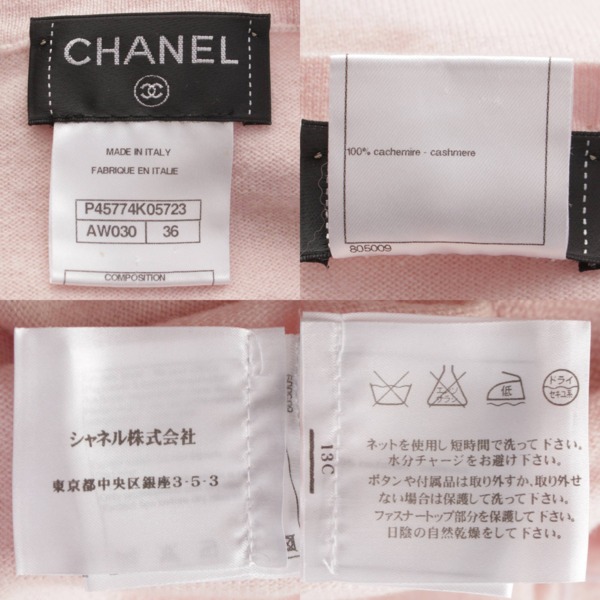 シャネル Chanel 13P カシミヤ ニット ロゴ トップス P45774 ピンク 36