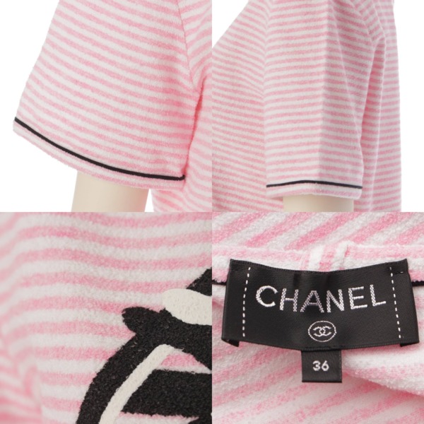 シャネル Chanel LA PAUSA 半袖 ボーダー Tシャツ トップス カットソー P60455 ピンク 36 中古 通販 retro レトロ