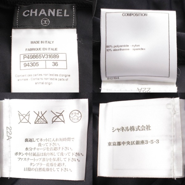 シャネル Chanel パール付き ナイロン 半袖 カットソー トップス