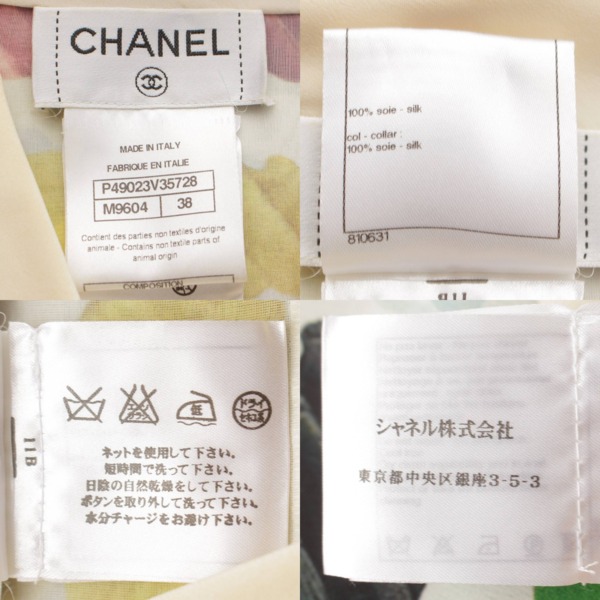 シャネル Chanel レインボー シルク シャツ ブラウス トップス P49023 マルチカラー 38 中古 通販 retro レトロ