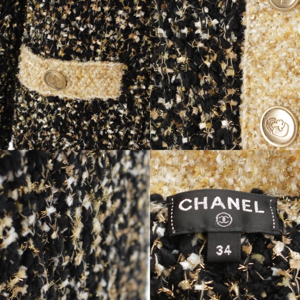 シャネル Chanel ウール シルク混 ロング カーディガン P61622 ...