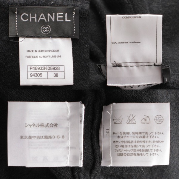 シャネル Chanel カシミヤ ココマーク ニット フーディ ジップパーカー