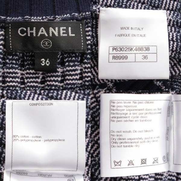 シャネル Chanel ココマーク 半袖 ニット トップス P63025 ネイビー×ライトパープル 36 中古 通販 retro レトロ