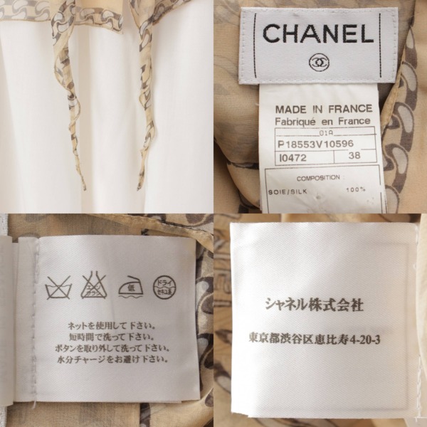 シャネル Chanel ヴィンテージ チェーン柄 シルク シャツ トップス ベージュ 38 中古 通販 retro レトロ