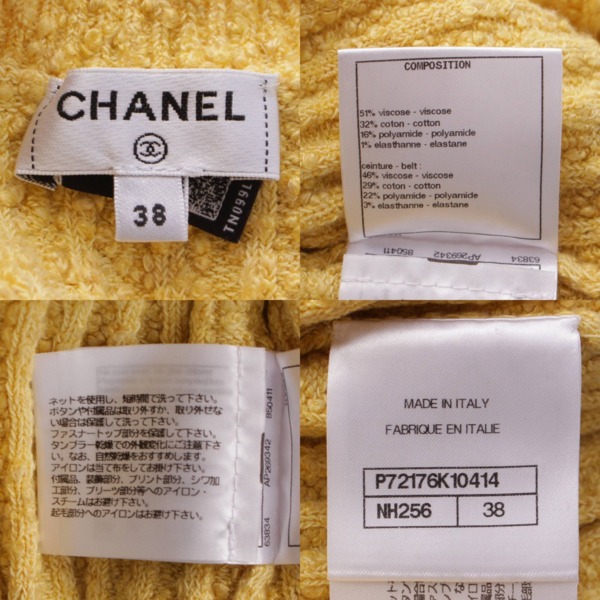 シャネル Chanel 22SS ライオンボタン ベルテッド リブニット 