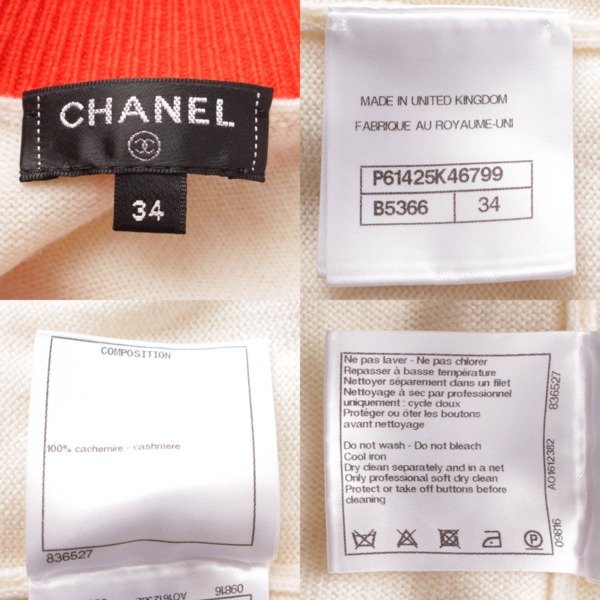 シャネル Chanel 19SS カシミヤ Vネック ロゴ 長袖 ニット セーター P61425 アイボリー×レッド 34 中古 通販 retro  レトロ