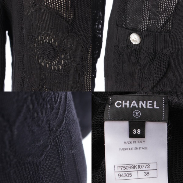 シャネル Chanel 23SS コットン カメリアモチーフ ココマークボタン カーディガン P75099 ブラック 38 中古 通販 retro  レトロ