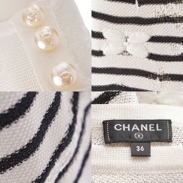 シャネル Chanel Fパールボタン ボーダー柄 半袖 ニット セーター P56073 ホワイト×ブラック 36 中古 通販 retro レトロ