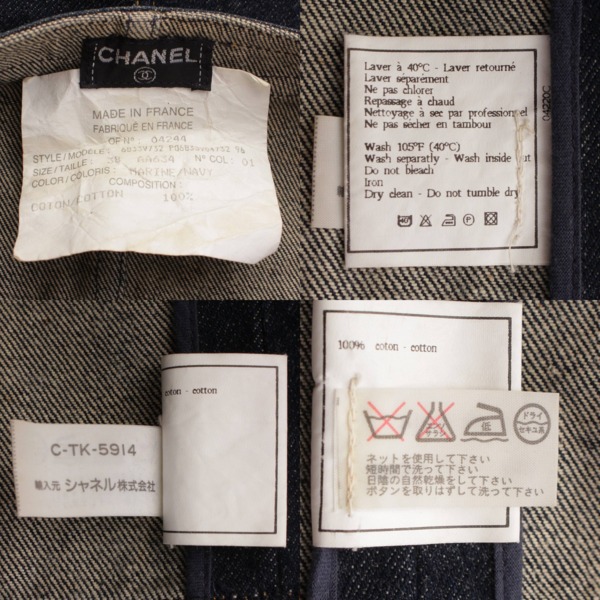 シャネル Chanel ココマークボタン コットン デニム クロップド ベスト 6833V732 P06833 ブルー 38 中古 通販 retro  レトロ