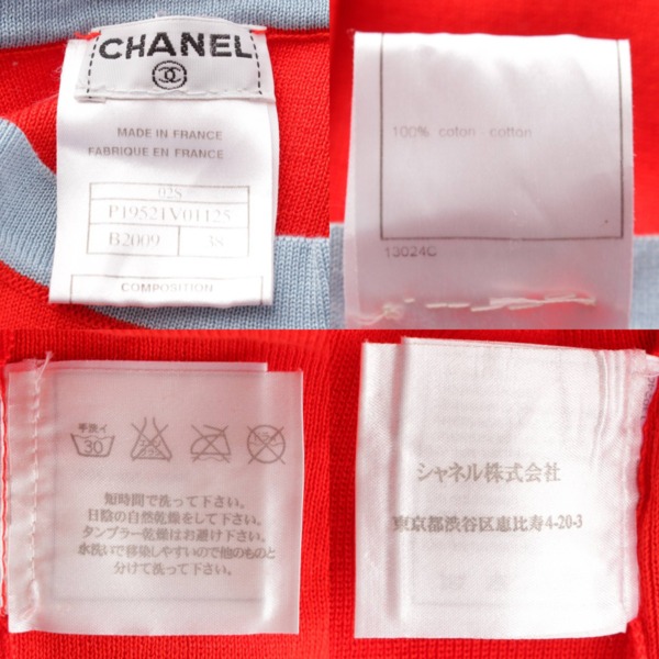 シャネル Chanel 02S ココマーク 半袖 ニット セーター トップス P19521 レッド×ブルー 38 中古 通販 retro レトロ