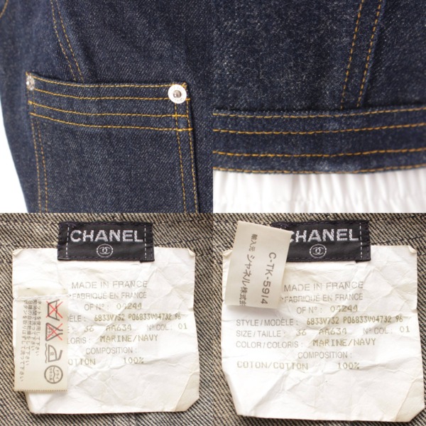 シャネル Chanel 96P ココマークボタン デニム ベスト P06833 インディゴ 36 中古 通販 retro レトロ