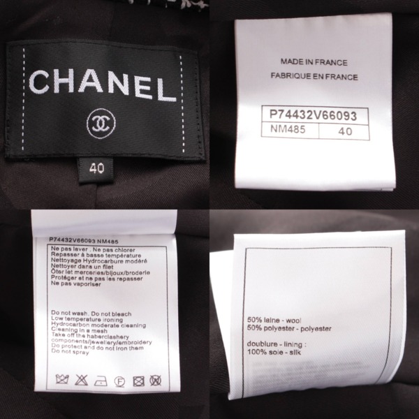 シャネル Chanel ココマーク ツイード ベスト トップス P74432 ...
