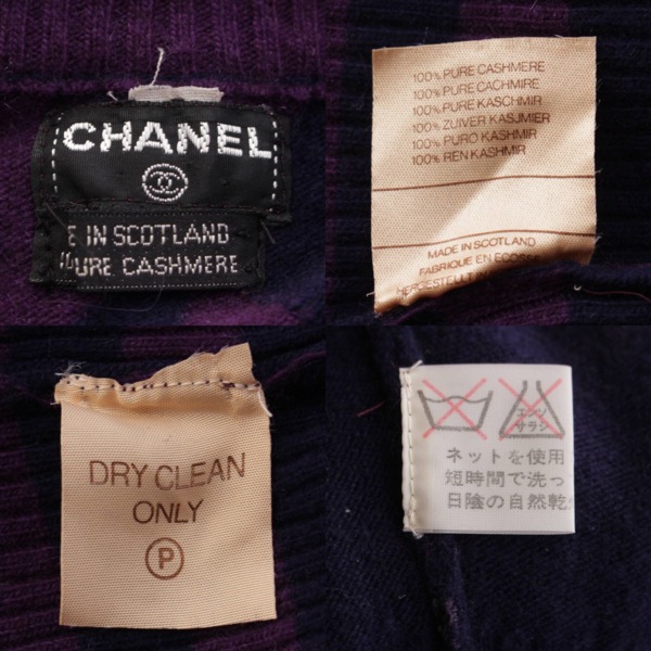シャネル Chanel ヴィンテージ アーガイル クルーネック カシミヤ ニット セーター パープル×ネイビー 中古 通販 retro レトロ