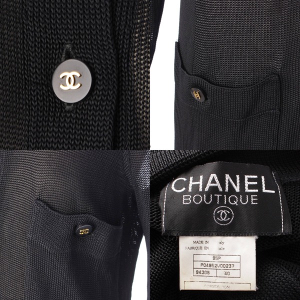 シャネル Chanel 95P ココマークボタン メッシュ レーヨン ロング 