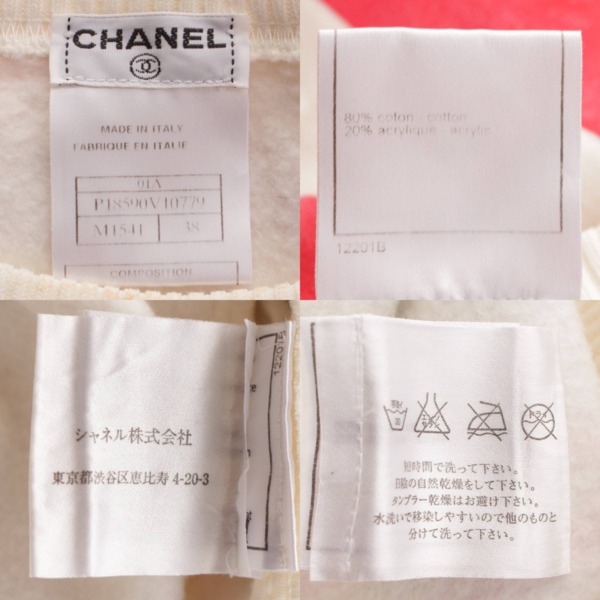 シャネル Chanel マドモアゼル 長袖 トレーナー スウェット P18590 ...