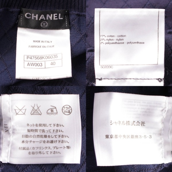 シャネル Chanel 14年 コットン ココマーク マトラッセ 半袖 トップス ...