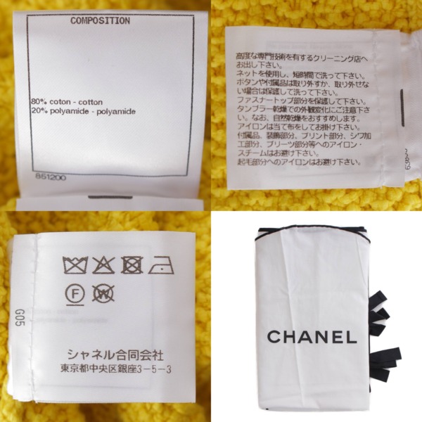 シャネル Chanel 22S ココボタン コットン ニットベスト ジレ P72795 イエロー 36 中古 通販 retro レトロ