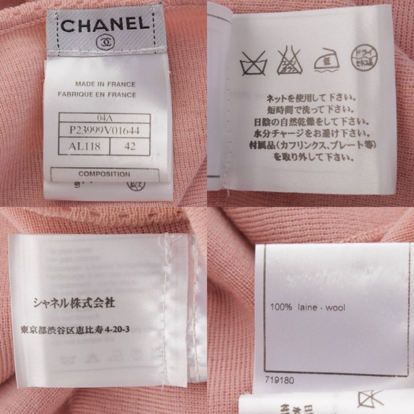 シャネル Chanel 04A 半袖ニット ウール ココマーク ドローコードデザイン トップス P23999 ピンク 42 中古 通販 retro  レトロ