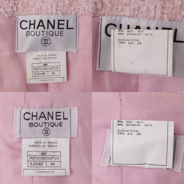 シャネル(Chanel) ココマーク ツイード セットアップ 96P ジャケット 