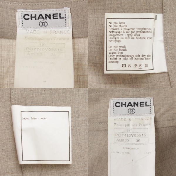 シャネル(Chanel) ヴィンテージ ウール シャツ スラックスパンツ