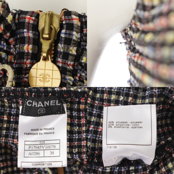 シャネル(Chanel) 01S チェック ビスチェ ロングスカート セットアップ