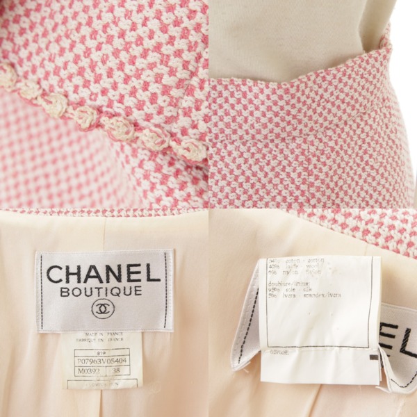 Vintage シャネル CHANEL スカート ショートスカート フレアスカート 01A ツイード ウール ボトムス レディース 38(M相当) ベージュ