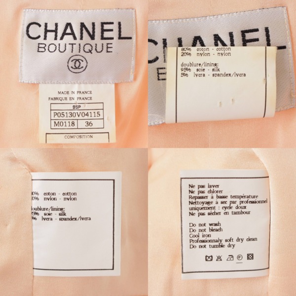 シャネル(Chanel) 95P ツイード ジャケット スカート
