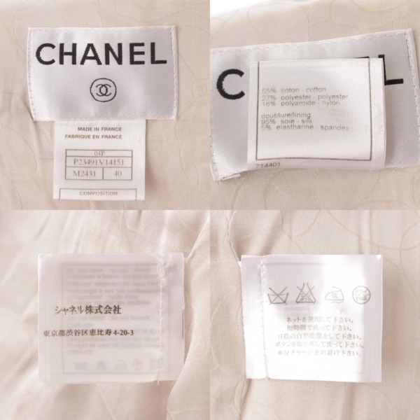 シャネル(Chanel) 04P ツイード スーツ P23491 マルチカラー 40 中古