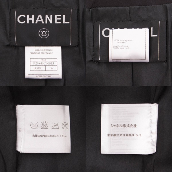 CHANEL - シャネル スカート ココマークボタン ヴィンテージ P06492V04