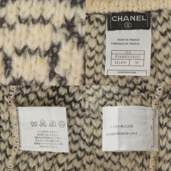 シャネル(Chanel) 01A カメリア ニット セットアップ セーター