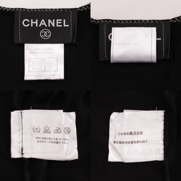 シャネル(Chanel) 02P フリル セットアップ P19048 / P19038 ブラック 