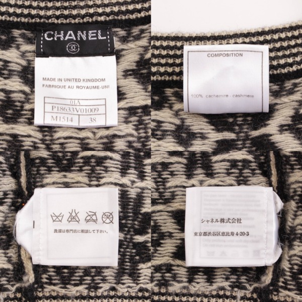 シャネル(Chanel) 01A ニット セットアップ P18633 ブラック×ホワイト