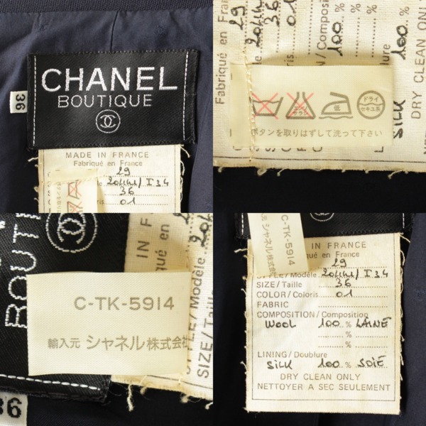 シャネル(Chanel) ウール チェーンボタン ダブルジャケット