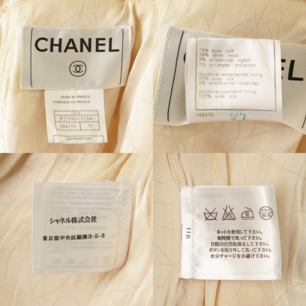 シャネル(Chanel) 05A パールボタン ツイードニット セットアップ