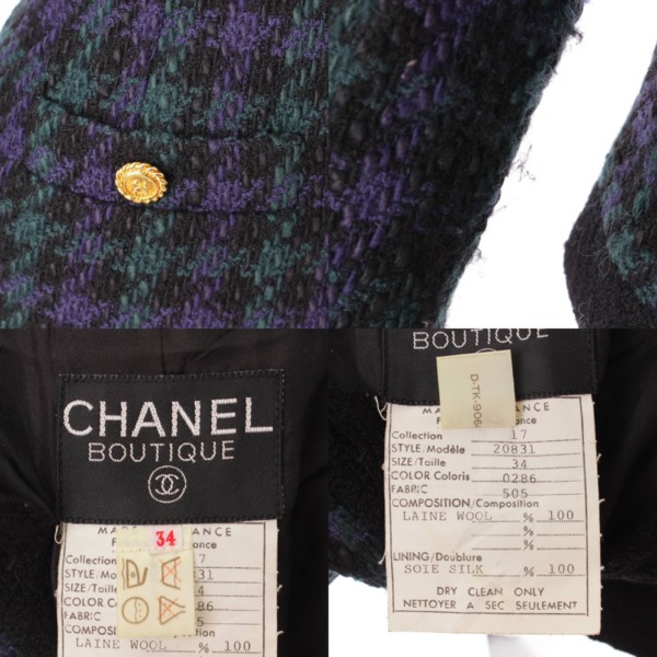 シャネル(Chanel) ヴィンテージ ツイード ジャケット スカート 千鳥柄