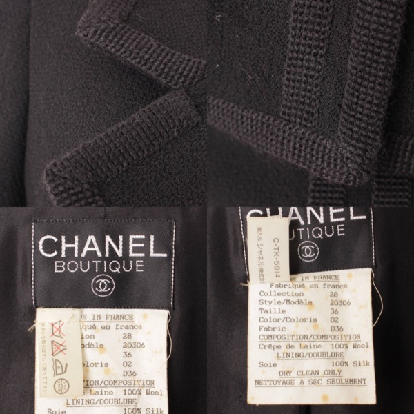 シャネル(Chanel) ヴィンテージ ココボタン ウール セットアップ