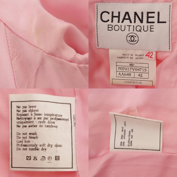 シャネル(Chanel) 96P ココマークボタン ツイード セットアップ