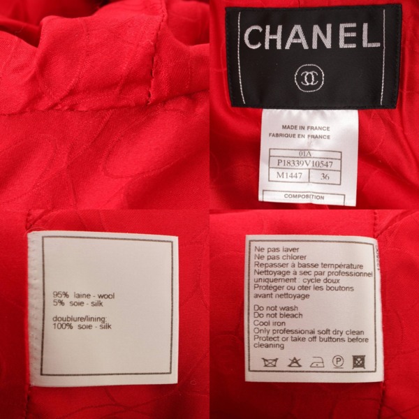 シャネル(Chanel) 01A ココマークボタン ツイード コート セットアップ