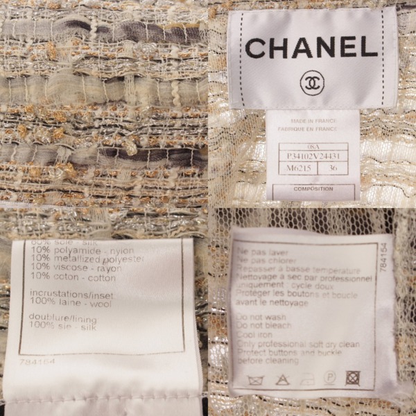 シャネル(Chanel) 08A ライオンボタン ツイード ジャケット スカート